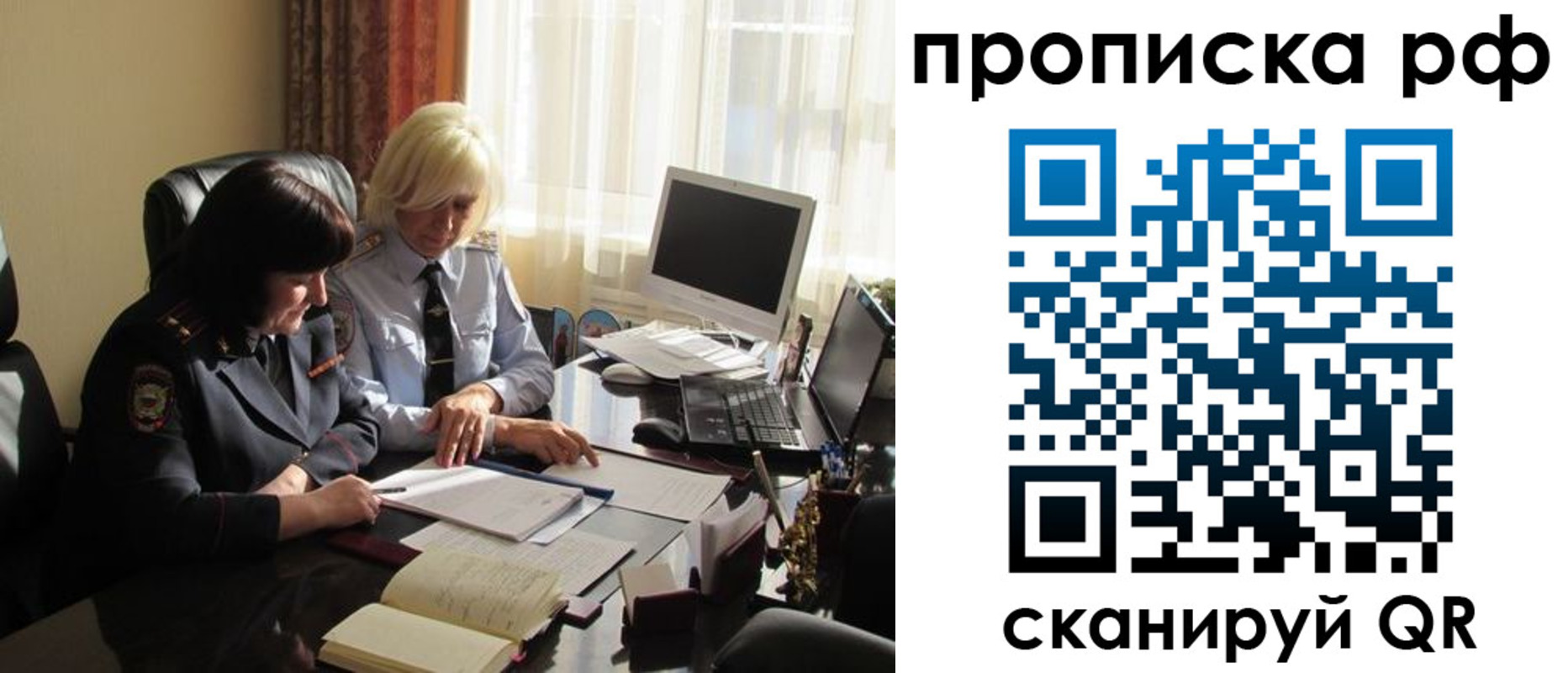 регистрация в Лысково