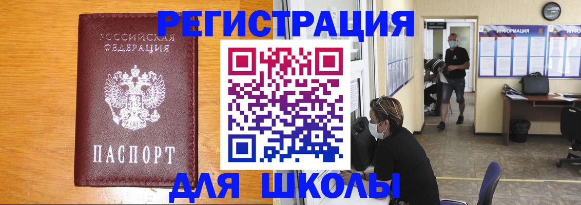 временная регистрация надежно в Лысково